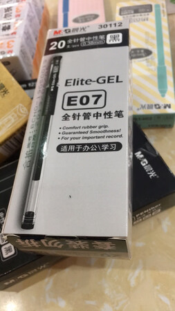 这个晨光的中性笔收到货了，我买的这款是全针管的，晨光中性笔，是我小孩子指定要用这种笔，所以我就买了一大盒，非常的不错，送货也是特别的快，价格也是相当的优惠了，很满意很满意
