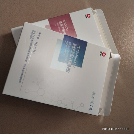 产品质感：面膜液超级无敌多，面膜材质也很好
适合肤质：本人本身是敏感肌，之前还烂脸过，所以不敢乱用面膜，后来闺蜜给推荐了这个，就买来试了下，超乎想象的好用，然后这两款，对比用过之后，个人更偏向透明质酸钠修护贴，不知道是不是心理作用，第二天总感觉皮肤嫩很多，推荐呦～