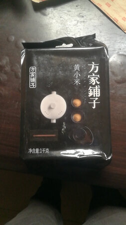 包装好，价格实惠，品质也不错