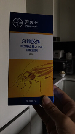 便于使用，效果不错。
