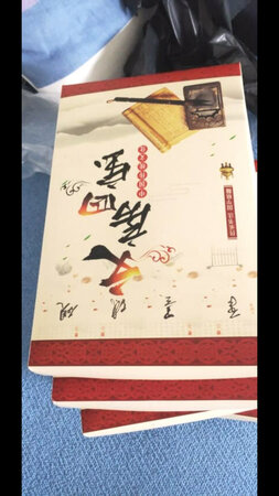 东西还可以,还没有用,用了再评论一下