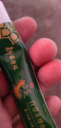 京东发货速度快，用过还有效果