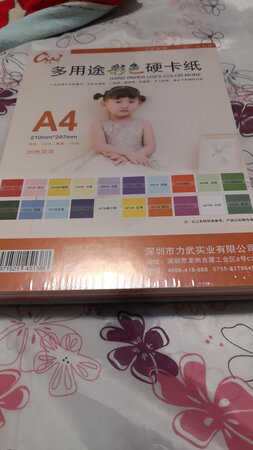 100张，有20种颜色，色彩鲜泽，宝宝上美术课足够用了。
