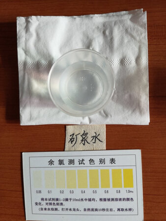 集齐四种水：自来水，农夫山泉，两款家用净水器水，可以检测效果！