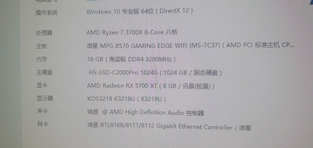 运行速度：用起来很棒，速度明显快了一丢丢。玩游戏很爽呀