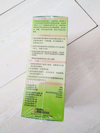 挺不错的，白头发比较多，用这款可以有效的遮住白头发，深棕色，但是颜色并不明显，乍一看像黑色。买了好几件该品牌的产品，上色效果都很好，但是颜色越鲜艳，如果有白发，持久度越差。所以建议白发多的朋友尽量选深色的。物流特别快，双十一活动购买，价格合理，总之，很满意！