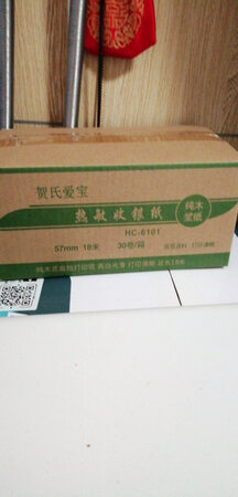 其他特色：还没有使用，但沉沉的一箱子应该纸张不错，赞一个