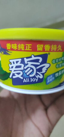 很差劲 很差劲  很差劲