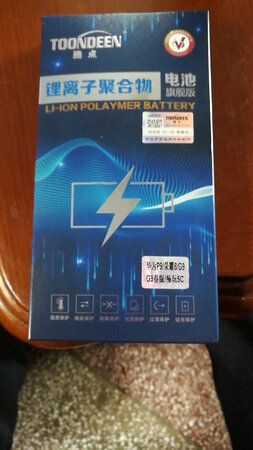 东西收到了，还没装