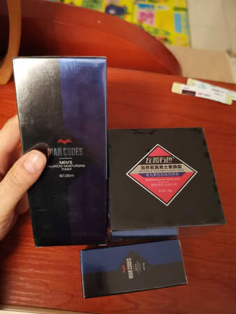 素颜霜和补水一起买的，包装不错，发货也挺快！还没打开，给老公买的。趁着双十一暂时囤货。