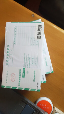 质量挺好，很满意。