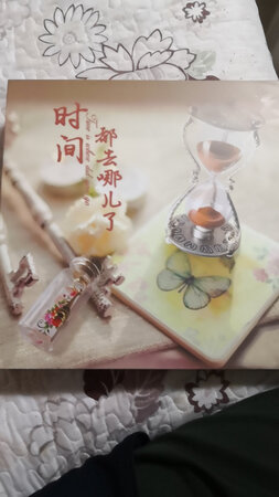 质量挺好，很满意。