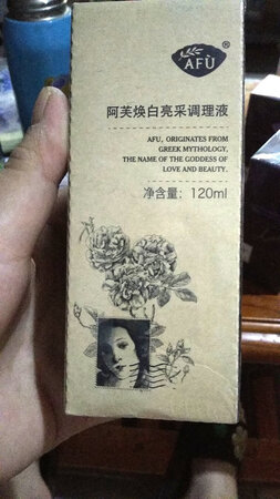 一直在用这款产品，很好用我这次是买来囤货的！过完年生完宝宝以后用的！趁双十一便宜先买了！?
适合肤质：淡斑美白！