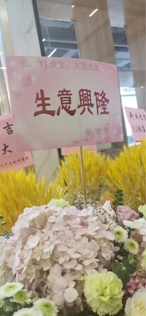 很不错，和宣传图片基本差不多，显得高大上，不俗气~~~~~~~~~~~~~~~~