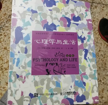 不错的书 值得一读 推荐给大家 有内涵的