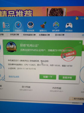 电老主机收到了，win10的系统，速度还是非常快，用老旧笔记本久了，体验深刻。都忘记台式机需要配音箱，摄像头话筒了。