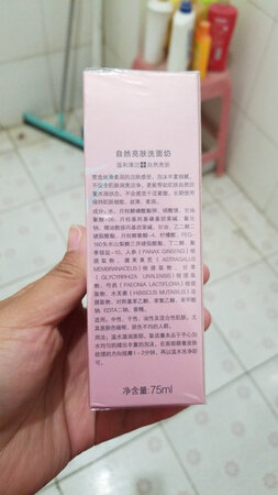 东西收到了。一直忘了来评价。这是给婆婆买的。这个还没开始用。先用的卖家送的小瓶的。婆婆一直用的这个牌子的，已经用了好久了。真的很不错。用上以后很快就吸收了。很好用。美肤宝老牌子了。不愧是大品牌。