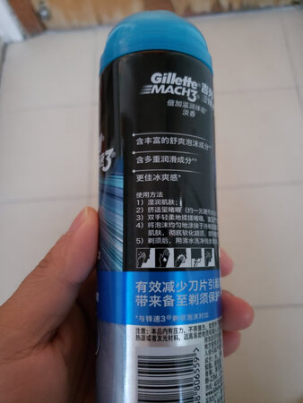 个人觉得这款应该是吉列泡沫里面最好用的一款，12日终于等到好价格。