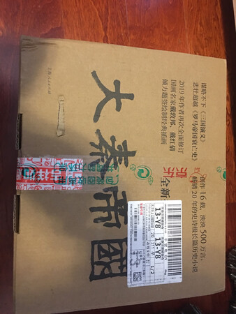 很好的书，我就是喜欢买书！下次购物423读书日。