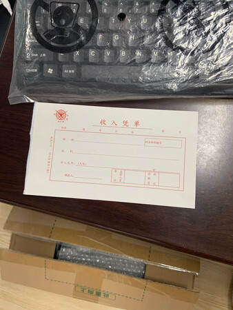 一直用的