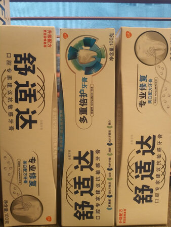 舒适达忠实粉丝
也是被别人种草这一款牙膏
已经持续使用半年多，平时搭配云南白药交替使用
赶上1111囤一波争取用到618  哈哈哈哈
使用效果上来说  牙齿敏感确实有比较明显的好转
用起来刺激性很小很舒服
推荐  好评