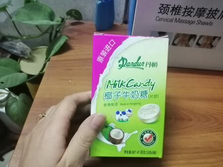 买给奶奶吃，一排一排的，最好是一粒独立包装