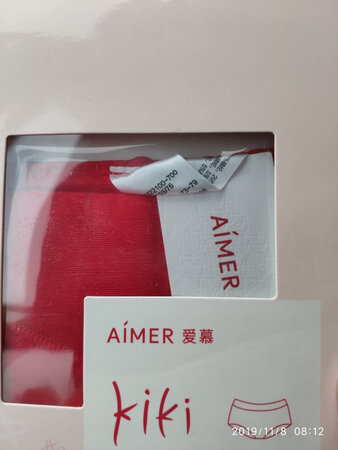 好看