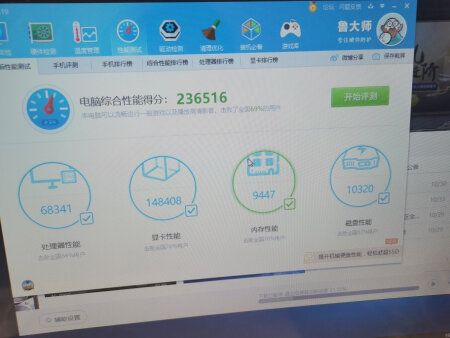 评分检测：23万还可以