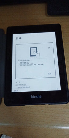 续航能力：不错
屏幕尺寸：满意
护眼效果：比原来的老kindle提升了一个境界
