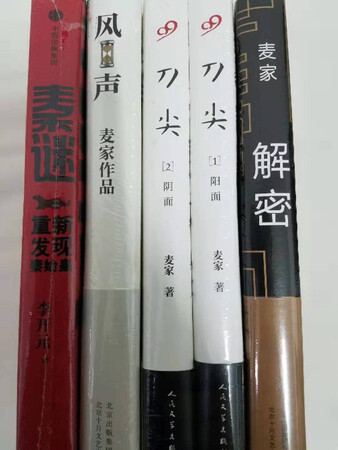 书本没有损坏包装精良，物流一如既往的快这也是京东购物的良好体验