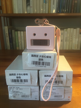 简单大方可爱灵气，非常棒的礼品