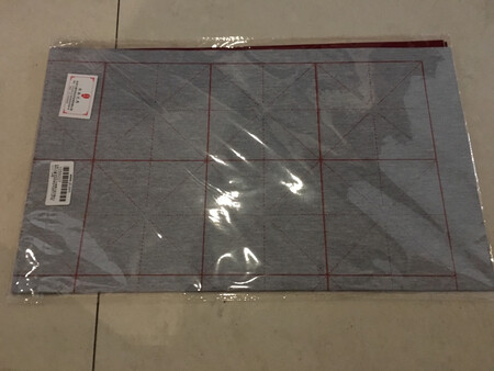 用来练字不错