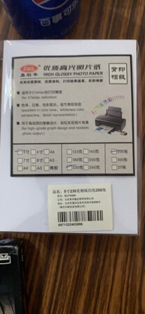 价格实惠质量不错厚度也可以