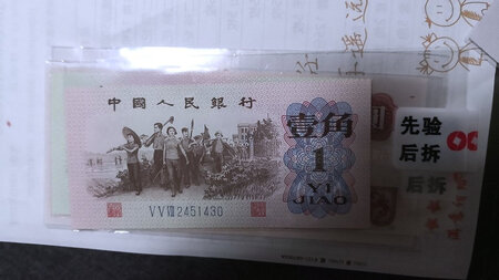 好奇之下，果断下手，再一个买回来，玩玩开心就好，哈哈