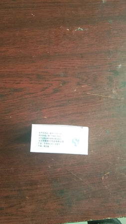 味道不错可以接受，没有那么刺鼻，客服态度不错。。