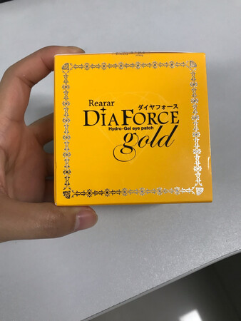 买二送一很划算，应该是正品，昨晚用了一下，挺舒服的，不过用了一次目前没什么效果，等后期再追评吧