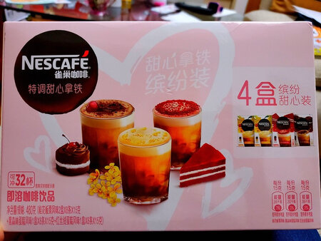 之前买过一次，味道不错，是特别的口味，值得一尝。这次双十一活动力度大，又买了组合装，可以喝过瘾了！
