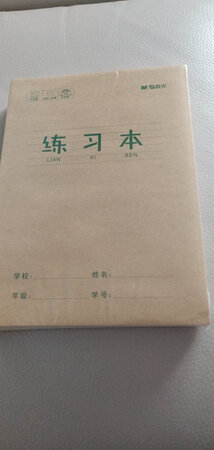 产品质感：好
厚薄程度：合适
尺寸大小：很合适
产品设计：好
其他特色：符合小学要求