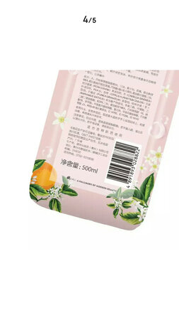 用着不错，已经买了好几瓶方便快捷，了，日用品都在京东买的