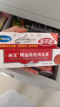 挺好用的   价格也便宜  摸着也感觉不腻手  这个冬天就考他啦