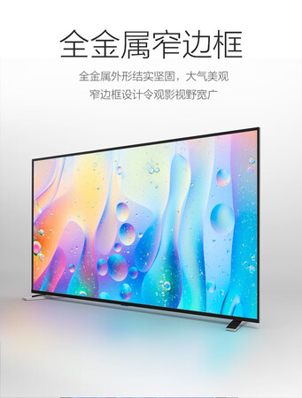 电视机不错，色彩什么的都挺好的