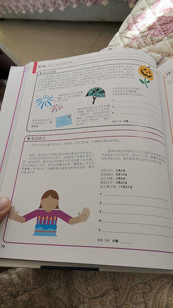 还不错，以后和孩子有的玩了