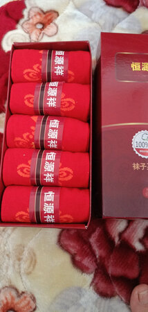 宝贝已收到，没有色差，质量棒棒哒