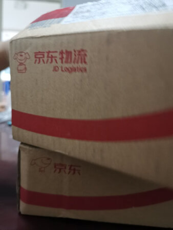 信赖京东，物美价廉，方便快捷，快递员师傅也很敬业。日用百货柴米油盐酱醋茶都在这边买