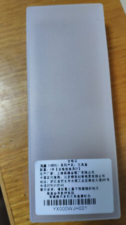 双十一买的的，当天到，物流很赞。
本以为花12块凑单，能买个“高端大气上档次”的英雄笔盒，结果发过来的货一看，就感觉不对劲 ，笔盒材料软，厚度薄，容易变形，而且两端合不拢，这样的感觉让人很不舒服。
其他特色：以前的英雄仍然是经典，感觉现在的英雄已停滞不前，做工啃老底，没创新 ，这让人很是失望。在这很发达的网购环境到来时，受其他产品以及国外产品的冲击，作为民族实业的英雄已经迷失了自己。真的希望能看到国货振兴，英雄崛起之时。
做工质感：质感还可以，就是做工，品控已广为人诟病