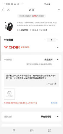 不多说了，双十一的，买的东西也有好几万，拿回来一看旗舰店的也中奖，让我对这个品牌彻底丧失了信心，着实让人心寒！
做工质感：夹耳，花里胡哨忽悠人的设计，简直反人类