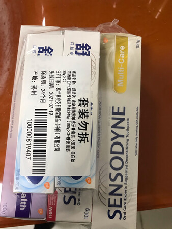 很划算的套装，还有赠品，值了