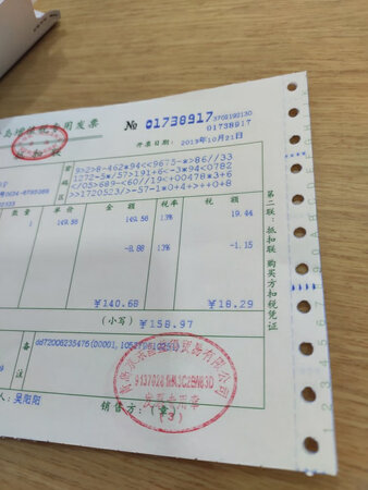 包装挺好的，看着挺高档还没用，试试看吧。