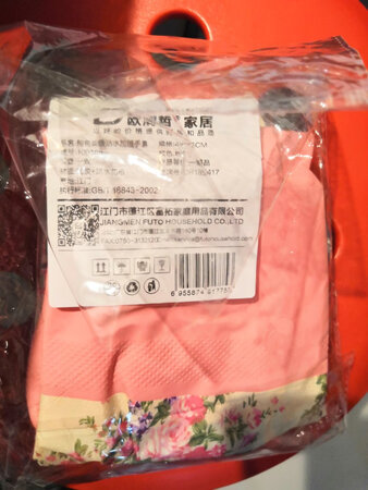 里面带层薄绒，冬天用合适