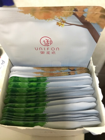 活动下来很划算……还没用，不过之前用御泥坊的都挺好的